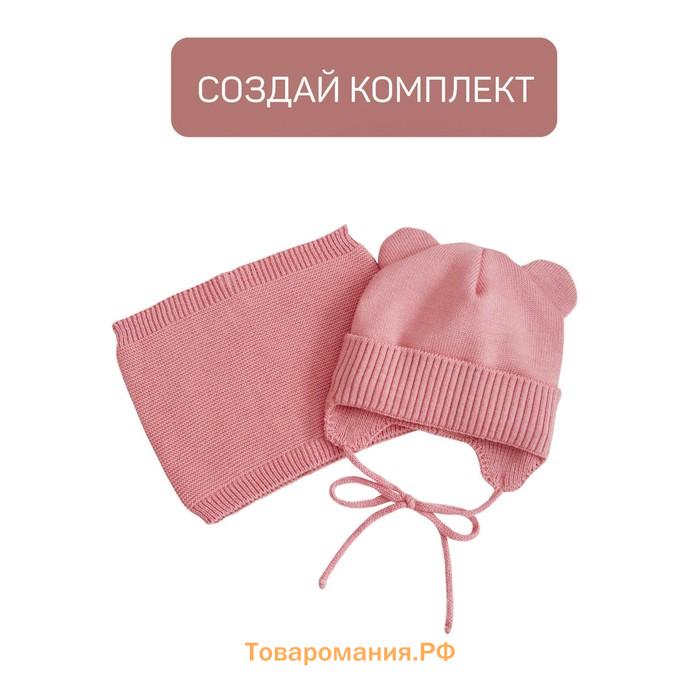 Шапочка на завязках с ушками детская Amarobaby Pure Love Bear, с подкладом, размер 38-40 см, цвет розовый