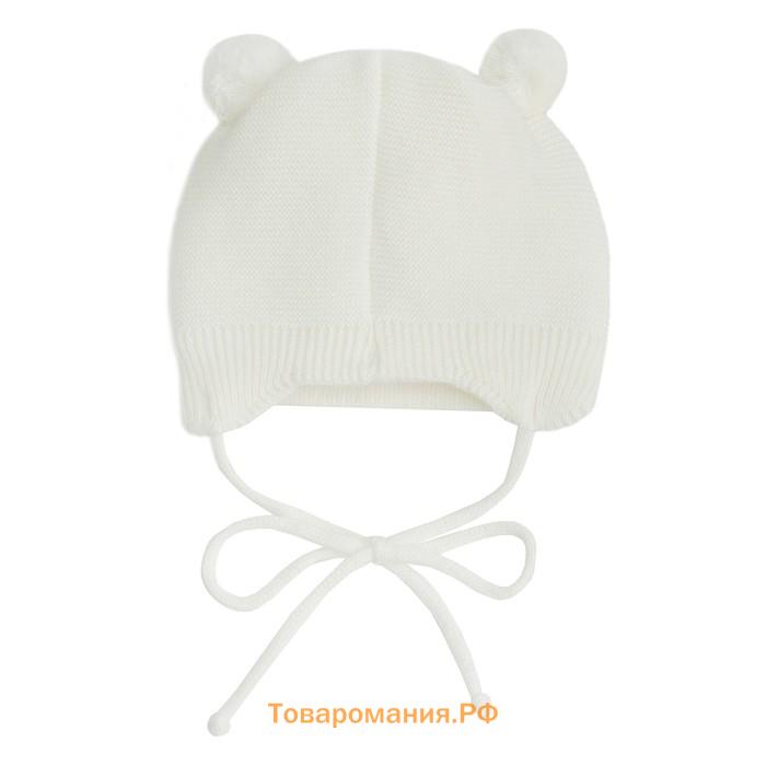 Шапочка на завязках с помпонами детская Amarobaby Pure Love Pompony, с подкладом, размер 38-40 см, цвет молочный