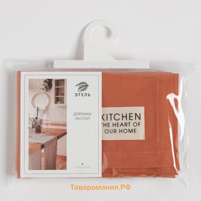 Дорожка на стол  Kitchen 40х150 см, цвет оранжевый, 100% хлопок, саржа 220 г/м2