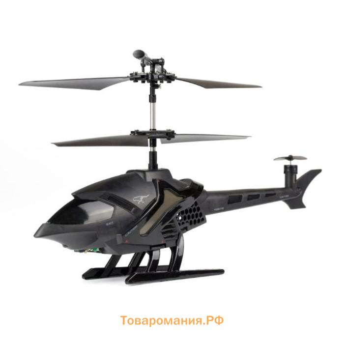 Вертолёт Flybotic Sky Cheetah, трёхканальный