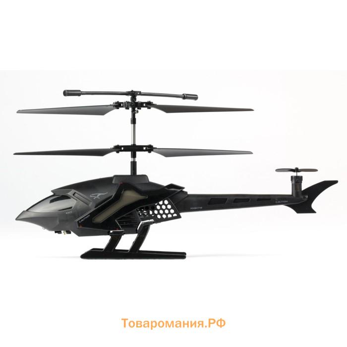 Вертолёт Flybotic Sky Cheetah, трёхканальный