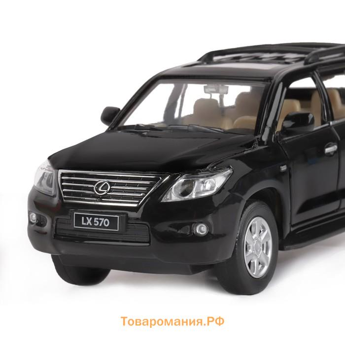 Машина металлическая Lexus LX570 1:32, свет, звук, открываются двери и багаж, инерция, цвет чёрный