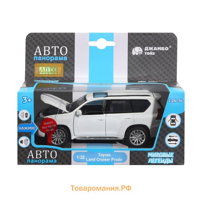 Машина металлическая Land Cruiser Prado 1:32, свет и звук, открываются двери, капот, багаж, инерция