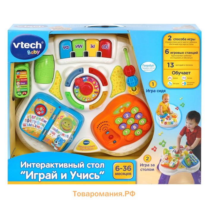 Развивающий столик VTech «Играй и учись», интерактивный