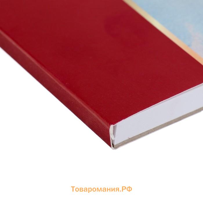 Скетчбук "Луч" De Luxe А5, 50 листов, 148 х 210 мм, блок рисовальная бумага 120 г/м2