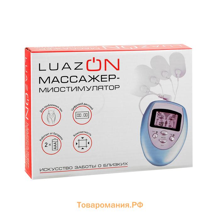 Массажёр для тела LEM-29, миостимулятор, 3 режима, 4 электрода, 2хААА, голубой