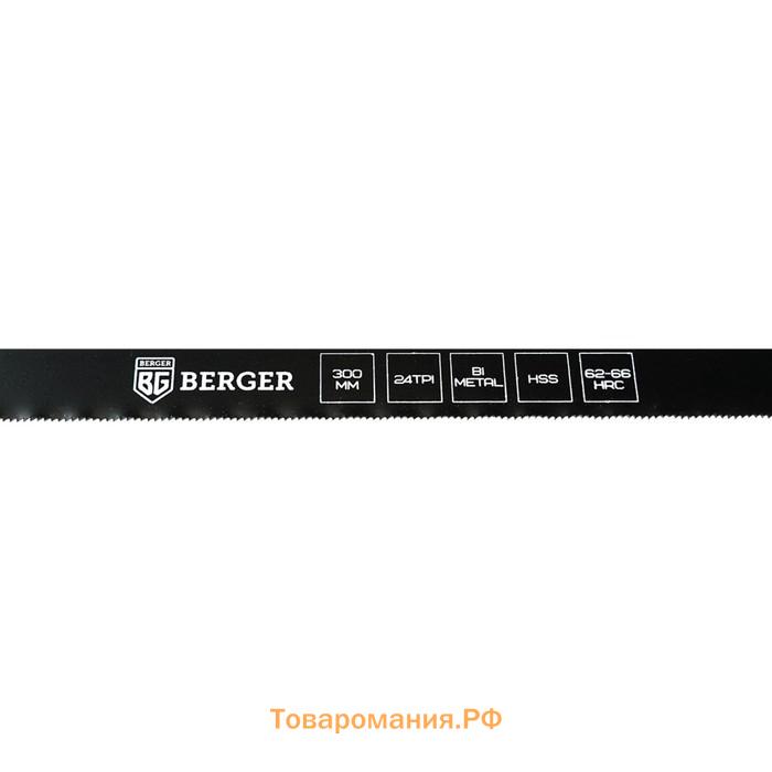 Ножовка по металлу BERGER BG1846, биметаллическое полотно, 24TPI, 300мм