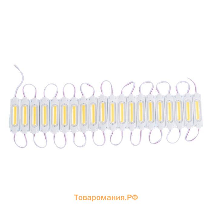 Светодиодный модуль SMD5730, 2 Вт, COB , 190 Lm, IP65, 3000К , 12 V Т-БЕЛЫЙ, набор 20 шт.