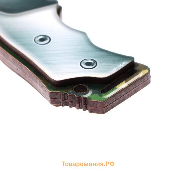 Деревянное оружие, детское сувенирное «Хакки», нож охотничий, 25×5.9 см