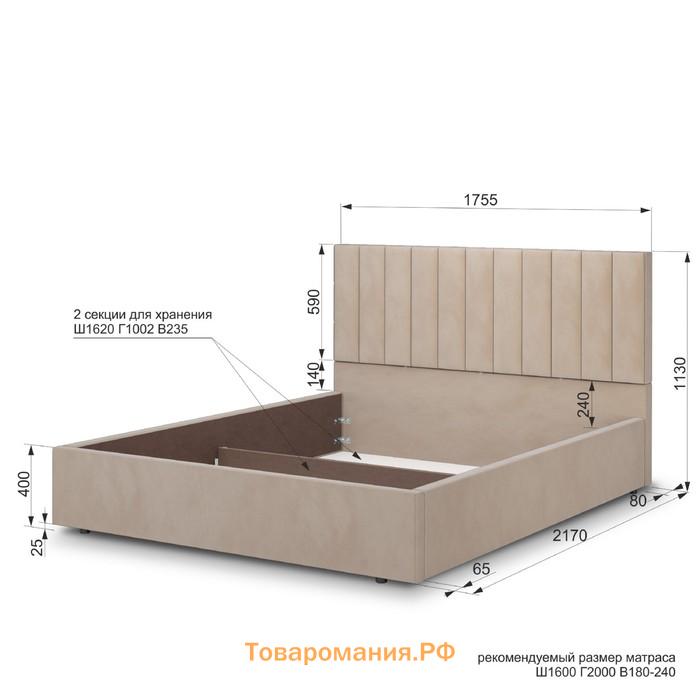 Кровать с подъёмным механизмом «Рица 1», 1600×2000 мм, велюр, цвет веллюкс мокко