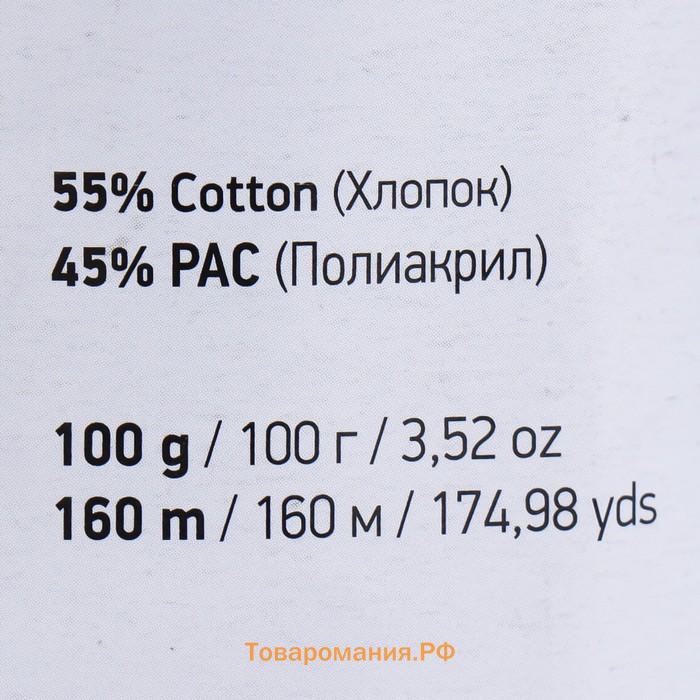 Пряжа "Jeans plus" 55% хлопок, 45% акрил 160м/100гр (85 морковный)