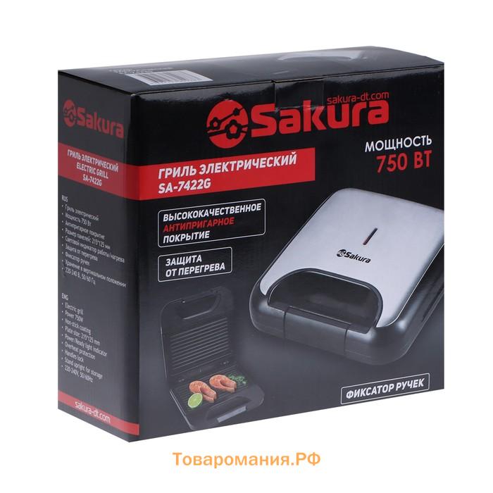 Гриль электрический Sakura SA-7422G, 750 Вт, антипригарное покрытие, 21.5х12.5 см