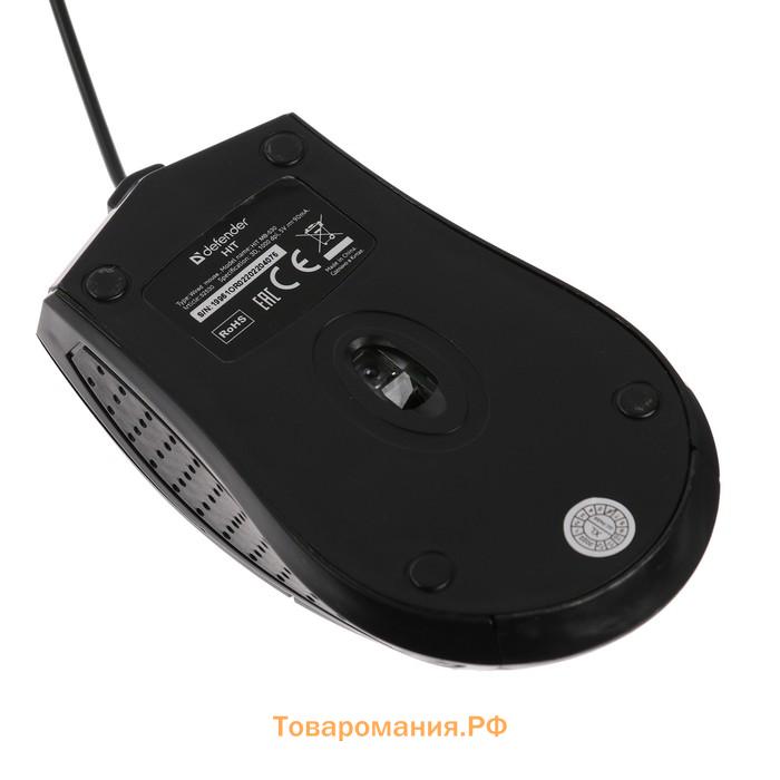 Мышь Defender HIT MB-530, проводная, оптическая, 1000 dpi, 2 кнопки, черная