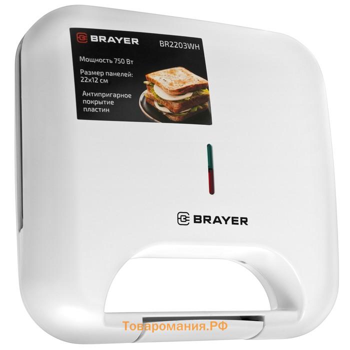 Сэндвичница BRAYER 2203BR-WH, 750 Вт, пластины с антипригарным покрытием, 22х12 см