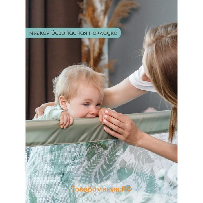 Барьер защитный для кровати AmaroBaby safety of dreams, серый, 120 см.