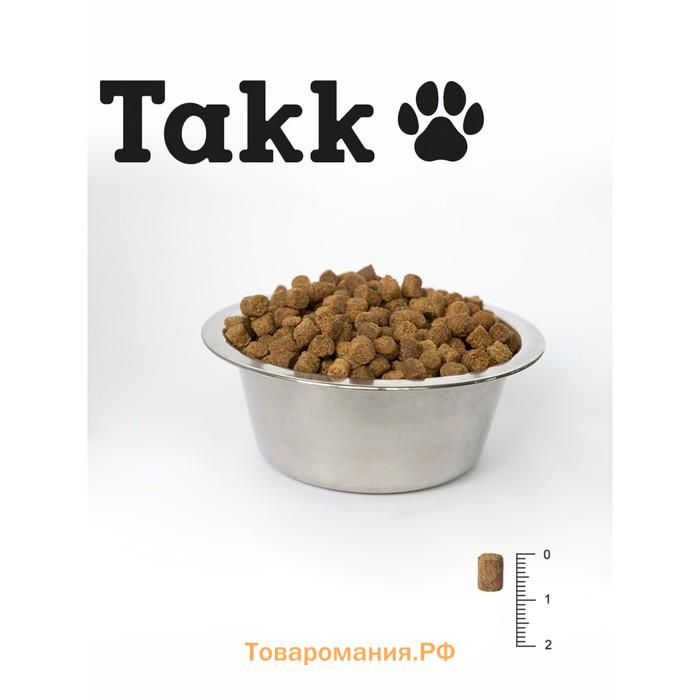 Сухой корм TAKK для мелких собак с чувствительным пищеварением, индейка/рис, 2 кг