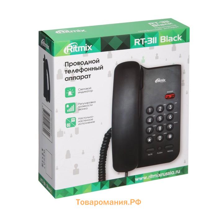 Проводной телефон Ritmix RT-311, повтор, отключение микрофона, индикация, черный