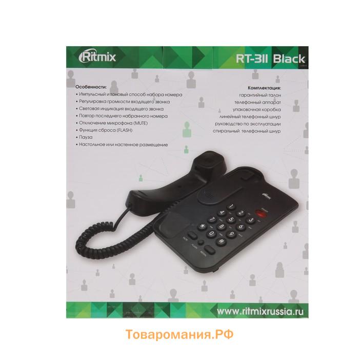 Проводной телефон Ritmix RT-311, повтор, отключение микрофона, индикация, черный