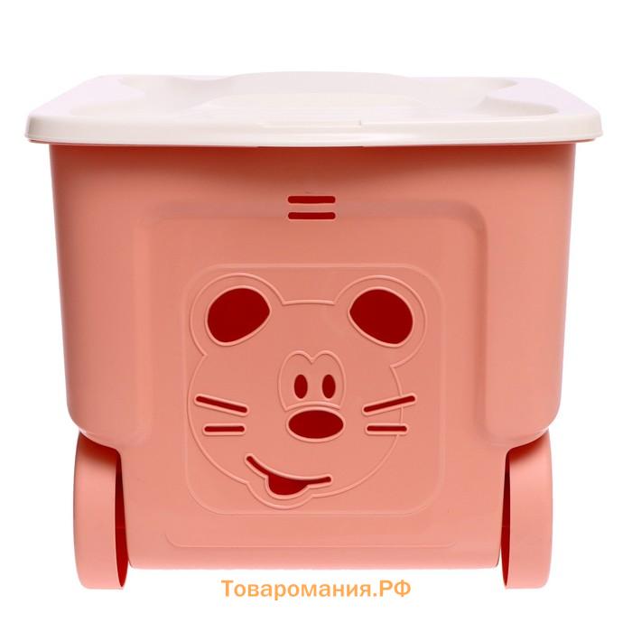 Детский ящик для игрушек COOL, на колёсах, 50 литров, цвет персиковая карамель