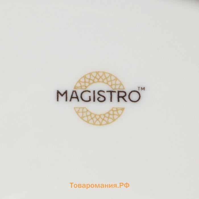 Тортовница Magistro Kingdom, 30,5×9,5 см, фарфор, белая