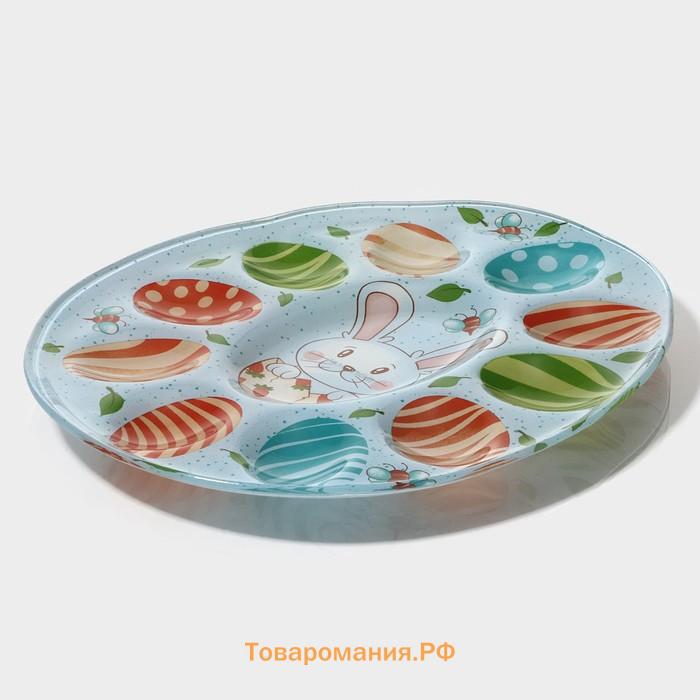 Подставка для яиц  «Зайка», 24×20.6 см, 10 ячеек, стекло, голубая