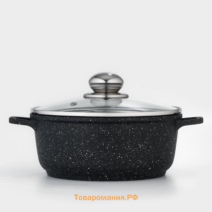Кастрюля  «Элит», 2 л, d=20 см, h=9 см, литые ручки, антипригарное покрытие, литой алюминий, чёрная