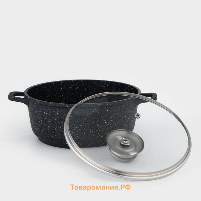 Кастрюля  «Элит», 2 л, d=20 см, h=9 см, литые ручки, антипригарное покрытие, литой алюминий, чёрная