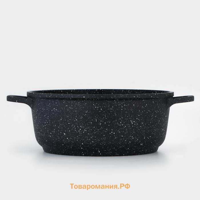 Кастрюля  «Элит», 2 л, d=20 см, h=9 см, литые ручки, антипригарное покрытие, литой алюминий, чёрная