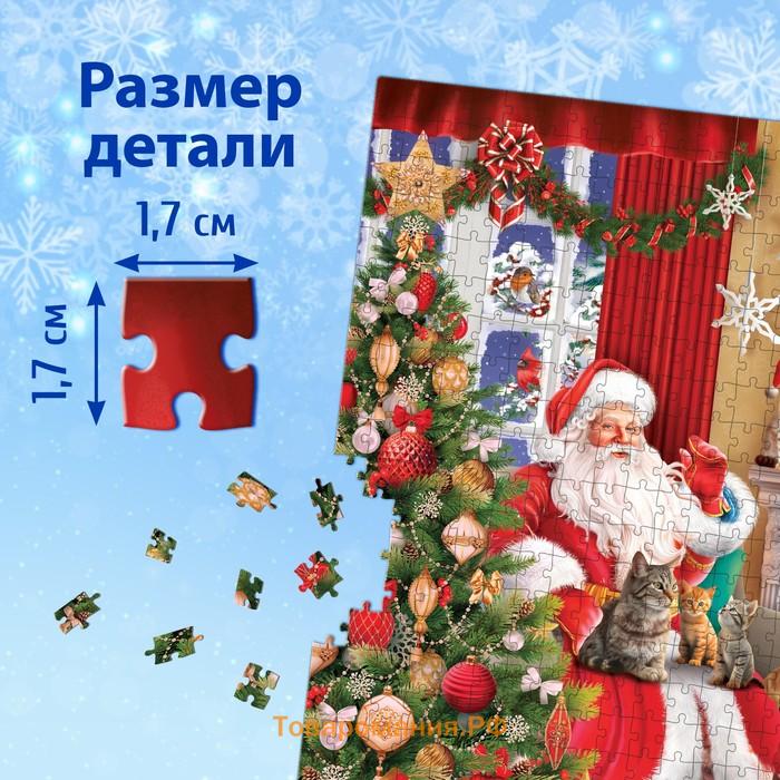 Пазл «Подарки дедушки Мороза», 500 деталей