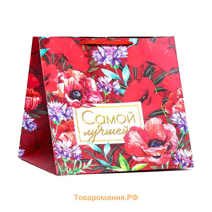 Пакет для торта и коробок, с широким дном «Самой лучшей», 40×40×40 см
