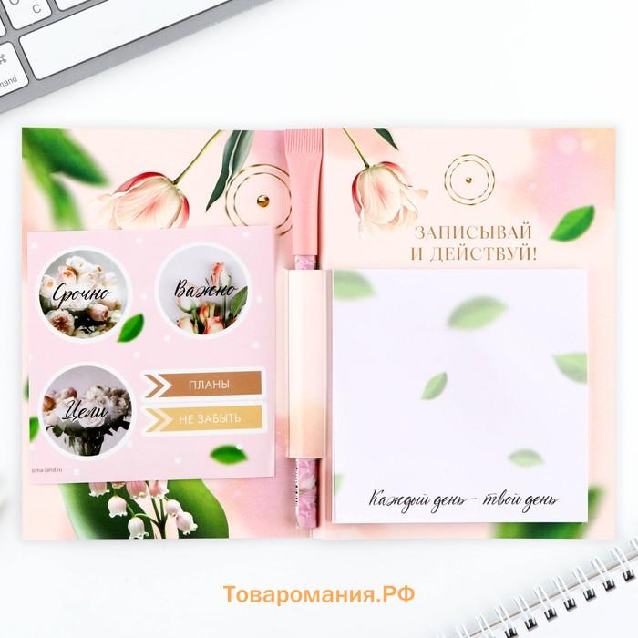 Подарочный набор, блок бумаги 30 л, ручка синяя паста 1.0 мм, наклейки 5 шт.«С 8 Марта»