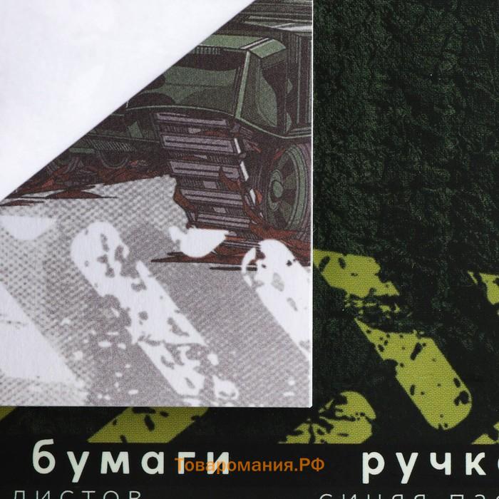 Подарочный набор, ручка шариковая и блок бумаги 30 л «Настоящему герою. 23 февраля»