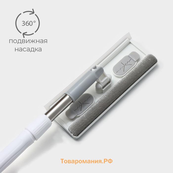 Щётка для окон Raccoon, стальная телескопическая ручка 82(126) см, насадка из микрофибры 25×9 см, белая