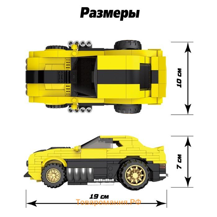 Конструктор гоночная машина «Техника. Mechanics», инерционный,1:24, 2 варианта сборки, 354 детали