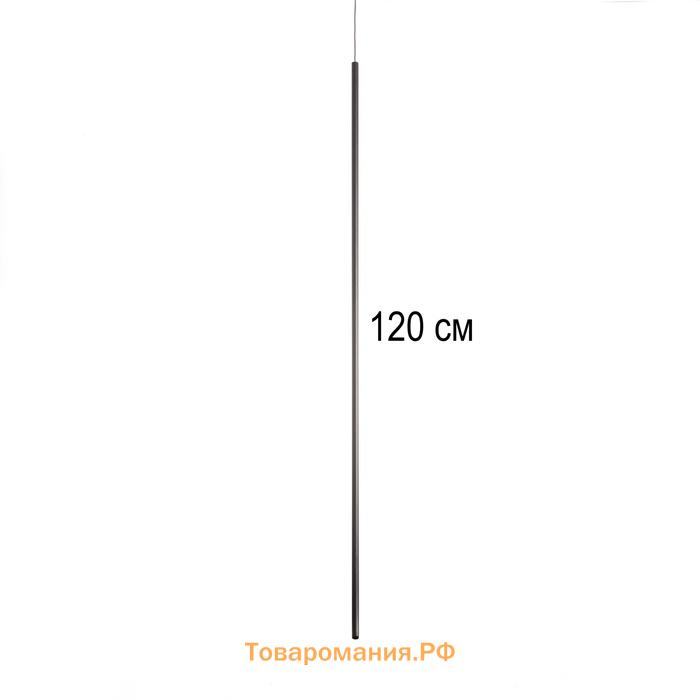 Светильник "Лукас" LED 3Вт 4000К черный 1,5х1,5х120-220см