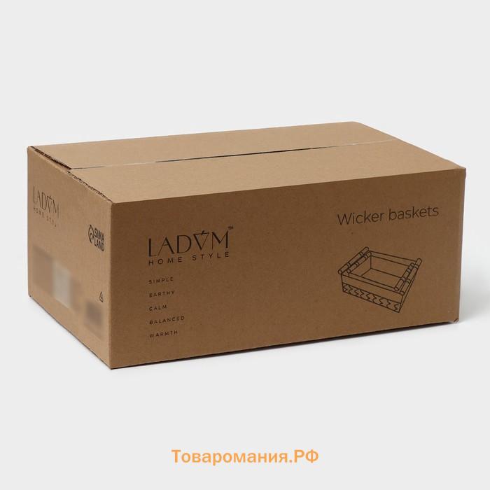 Корзины для хранения LaDо́m, 2 шт., ручное плетение, с ручками, серые