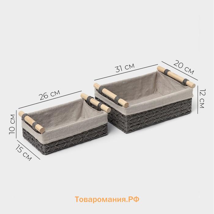 Корзины для хранения LaDо́m, 2 шт., ручное плетение, с ручками, серые