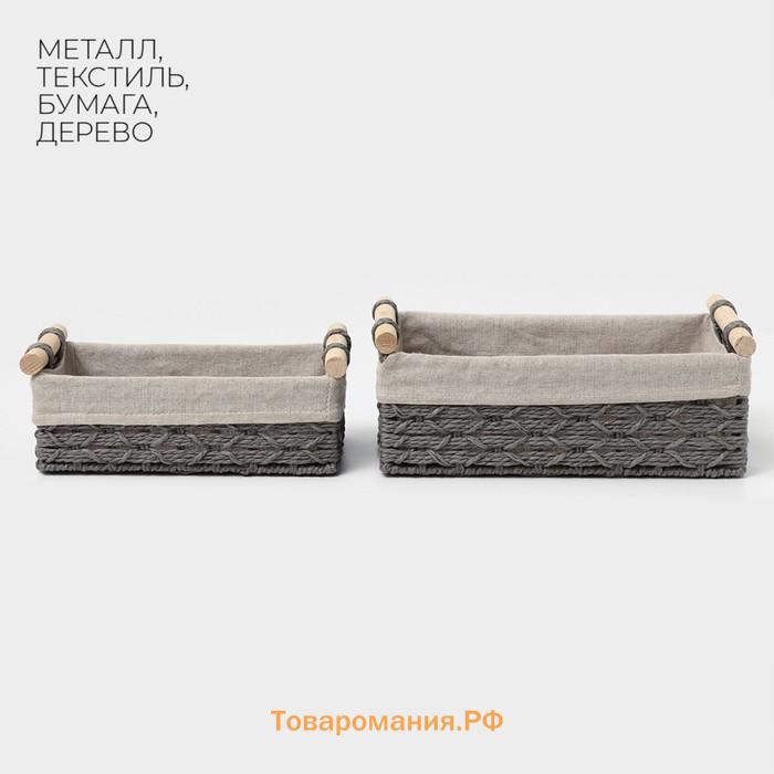Корзины для хранения LaDо́m, 2 шт., ручное плетение, с ручками, серые