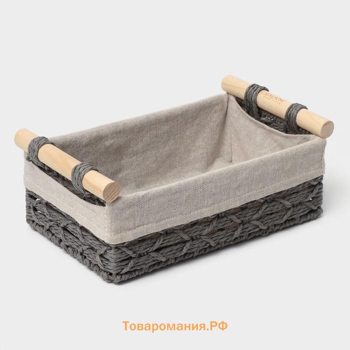 Корзины для хранения LaDо́m, 2 шт., ручное плетение, с ручками, серые