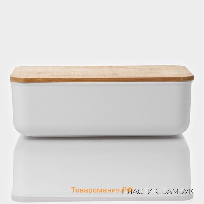 Контейнер для хранения с крышкой LaDо́m «Натурэль», 3.8 л, 25.5×17.5×8.5 см, пластик, белый