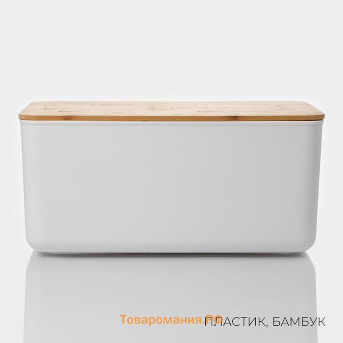 Контейнер для хранения с крышкой и ручками LaDо́m «Натурэль», 15.3 л, 36×25×16.5 см, пластик, белый