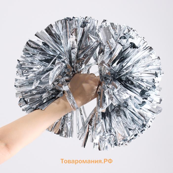 Помпон для чирлидинга, серебряный
