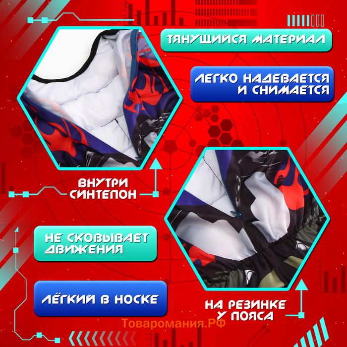 Карнавальный набор «Мега-киборг», рост 110–122 см, комбинезон, маска