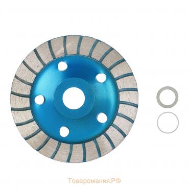 Чашка алмазная зачистная ТУНДРА, TURBO-сегментная, 125 мм