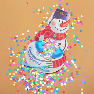 Новогодние конфетти «Снеговик», кругляши цветные, 14 г., на новый год