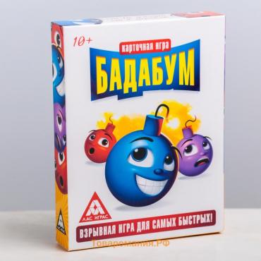 Настольная игра «Бадабум», 50 карт, 12+