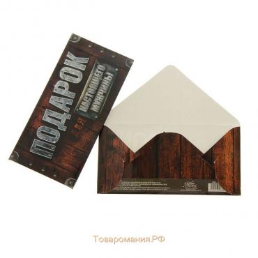Конверт для денег «Для настоящего мужчины», деревянные доски, 16,5 × 8 см