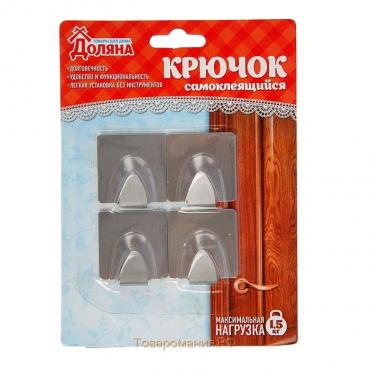 Крючки самоклеящиеся SAVANNA «Квадрат», 4 шт, металл, 3,8×3,5×2 см