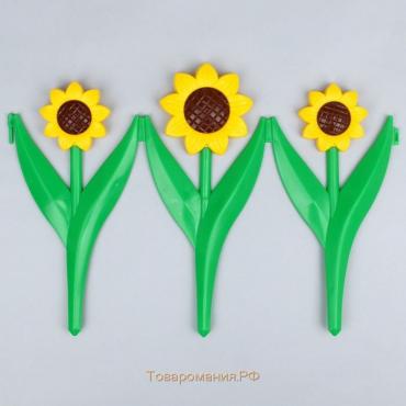 Ограждение декоративное, 32.5 × 225 см, 5 секций, пластик, жёлтый цветок «Ромашка»