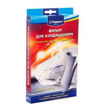 Фильтр универсальный Тopperr FC 1 для кондиционеров, 35 × 70 см